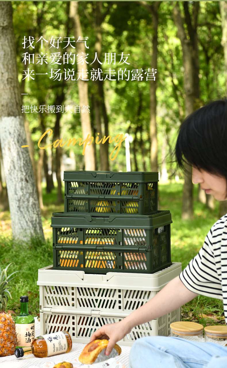 K10-2755露营折叠箱收纳箱收纳野营车载整理箱后备箱手提储物箱详情图3