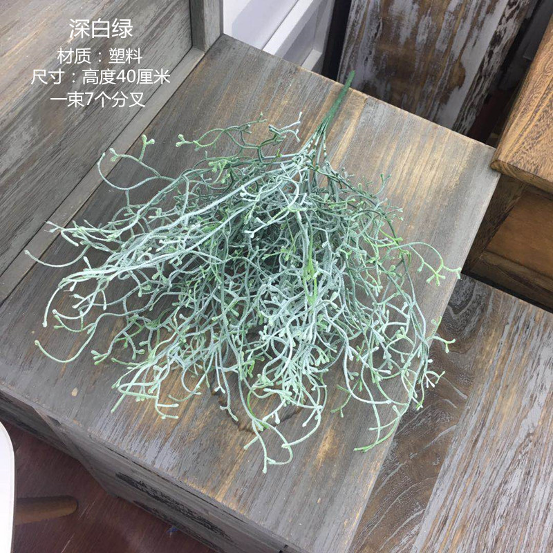 仿真绿植装饰草老人须把束 植物墙背景墙插花配草榕树根详情图2