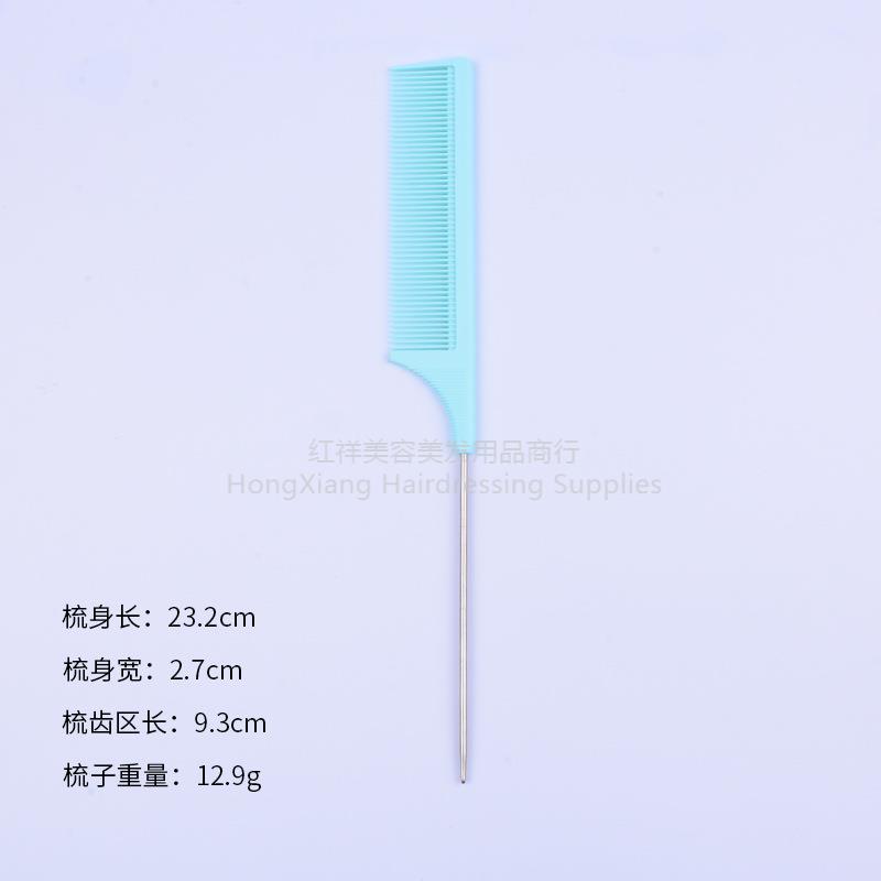 其他美发产品实物图