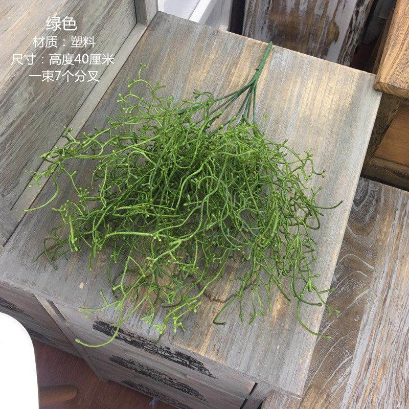 仿真绿植装饰草老人须把束 植物墙背景墙插花配草榕树根详情图3