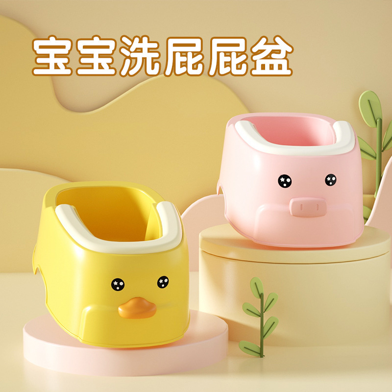 Baby booty washer Potty Seat potty Children's potty seat Children's toilet