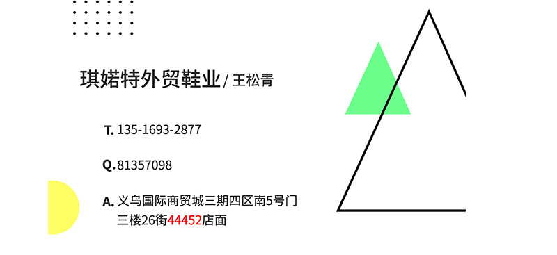 外贸新款夏季洞洞鞋高跟花园鞋女休闲时尚沙滩鞋工厂定做详情2