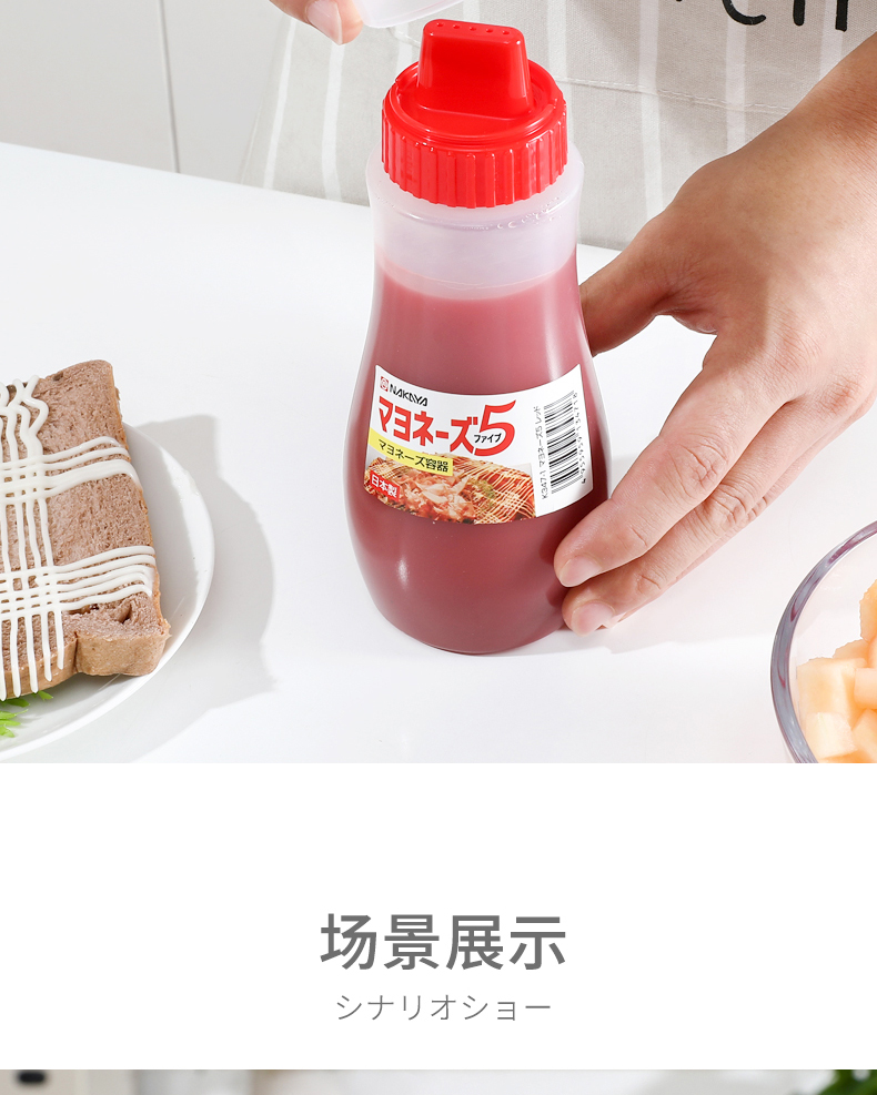 NAKAYA日本进口多孔沙拉奶酪番茄酱防漏挤压调料瓶红色白色260ml详情14