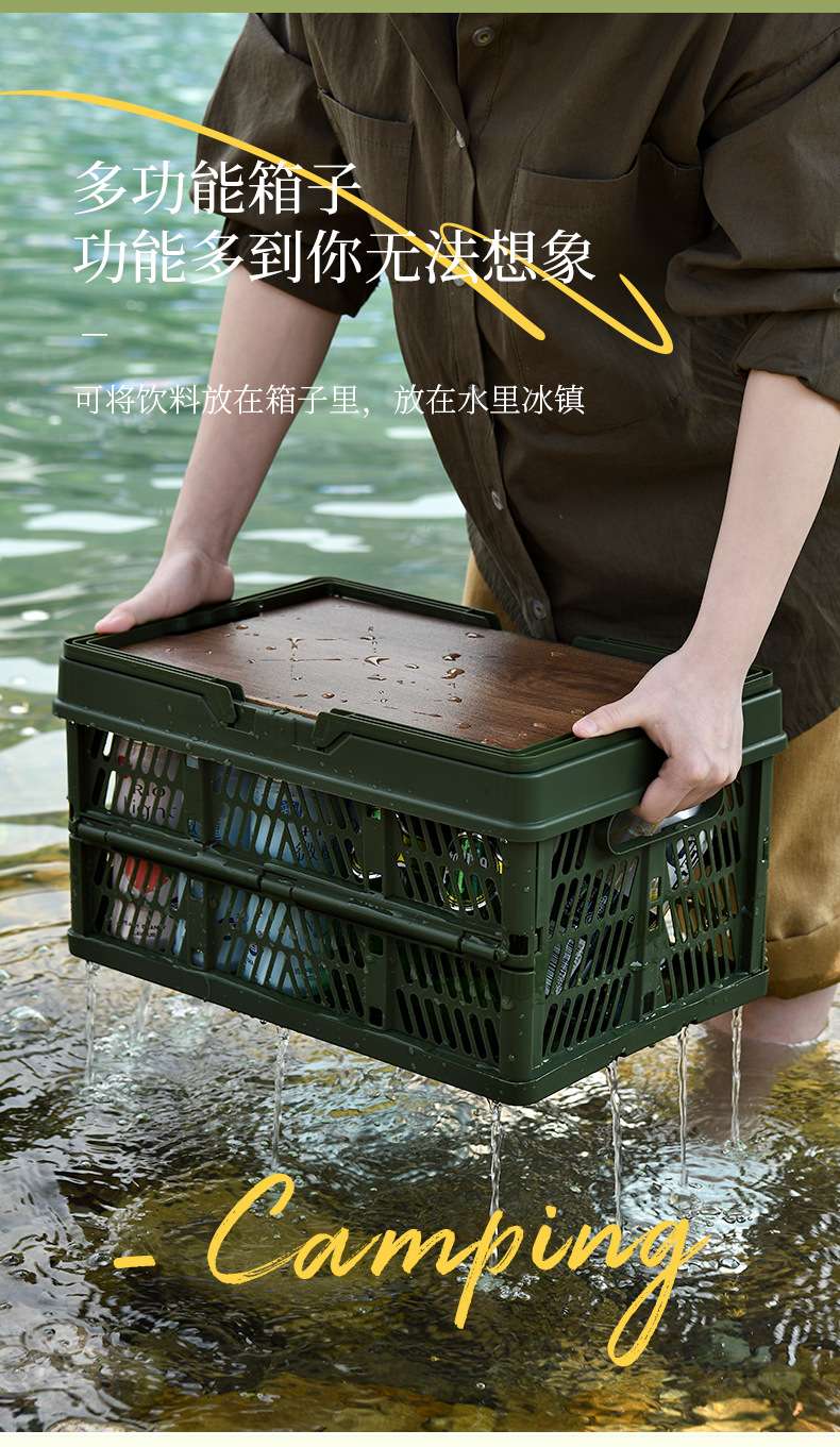 K10-2755露营折叠箱收纳箱收纳野营车载整理箱后备箱手提储物箱详情图11