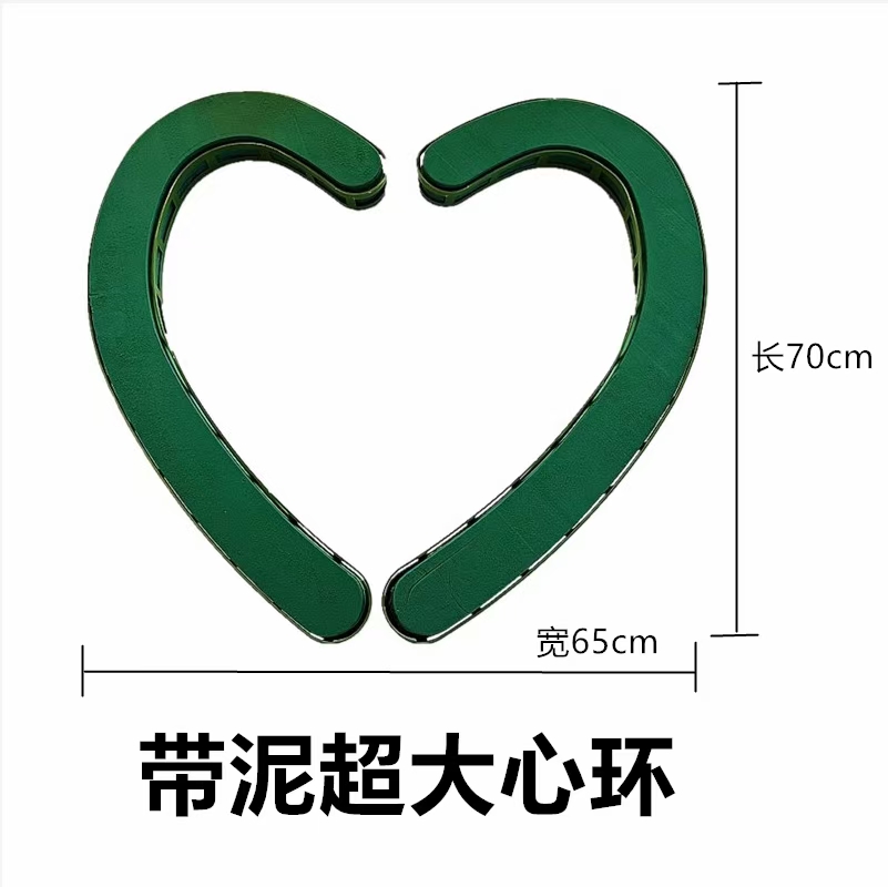 婚车花泥带吸盘网红超大心环婚车装饰车头花车花泥吸盘