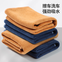 细纤维擦车毛巾吸水抹布茶巾方巾不掉毛加厚清洁布去污油挂绳设计