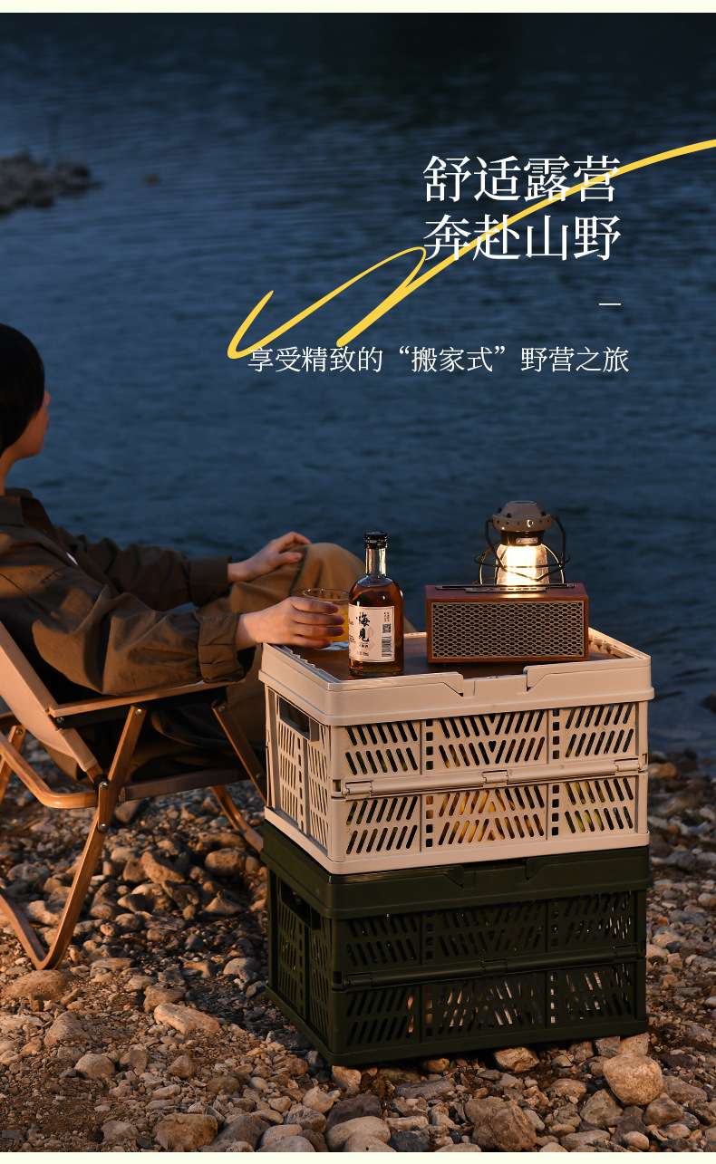 K10-2755露营折叠箱收纳箱收纳野营车载整理箱后备箱手提储物箱详情图6