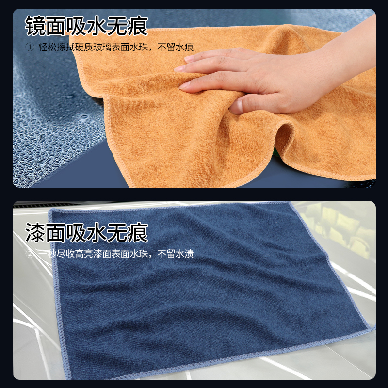 毛巾/抹布/方巾细节图
