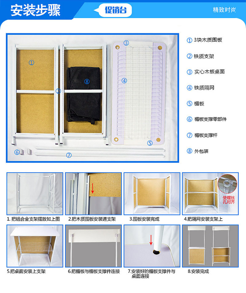 便携式商场广告促销台展示架地推摆摊招生广告桌商场移动试吃台钢铁促销台PP促销桌户外展示架详情11