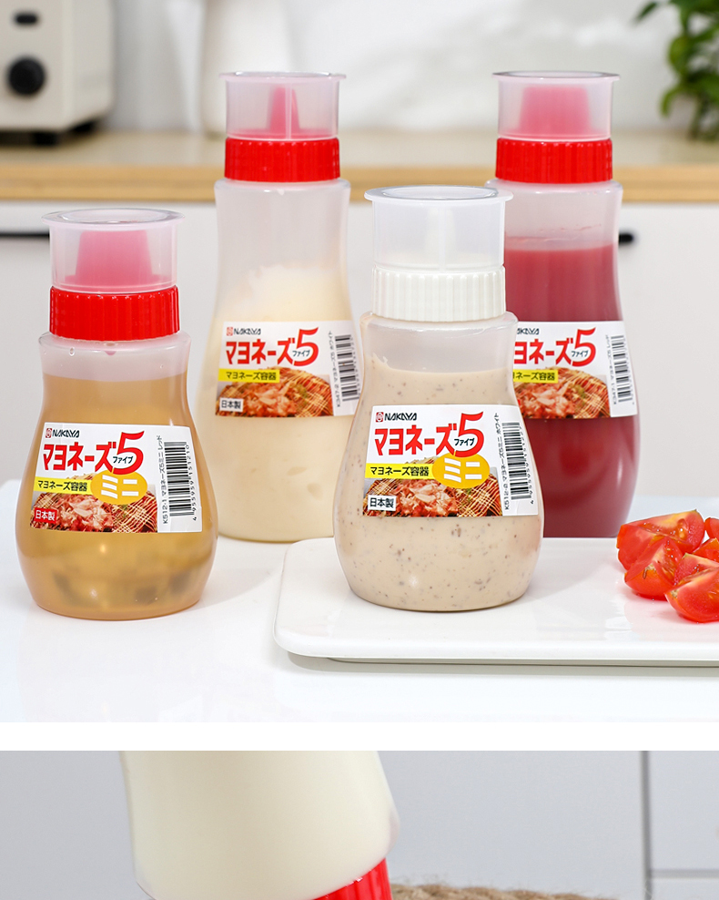 NAKAYA日本进口多孔沙拉奶酪番茄酱防漏挤压调料瓶红色白色260ml详情15
