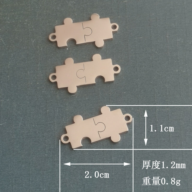 外贸跨境钛钢不锈钢情侣拼图手链挂坠不锈钢钛钢吊坠DIY饰品配件详情图2