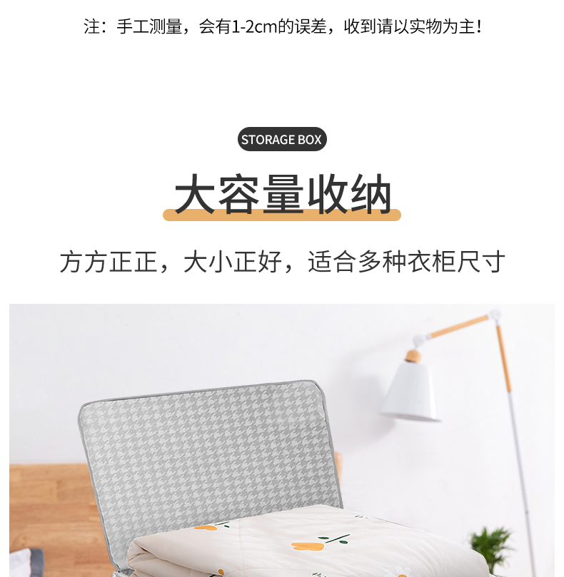 千鸟格被子收纳袋衣服整理箱大容量衣柜装衣物收纳箱子打包收纳包零食收纳箱收纳盒宿舍卧室收纳整理防尘详情5