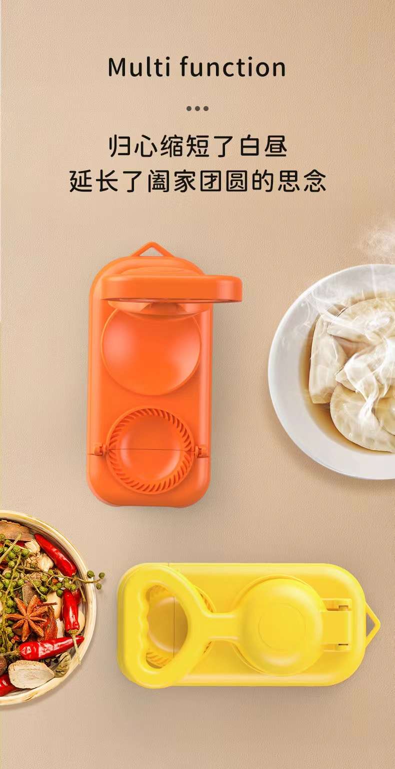 饺子皮白底实物图