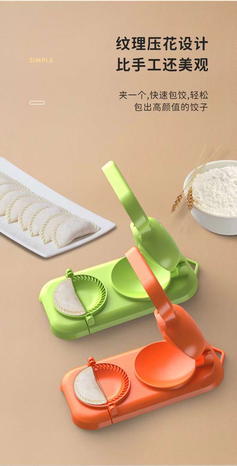 包饺子神器家用新款小型压饺子皮机压皮一体模具水饺擀饺子皮工具详情图8