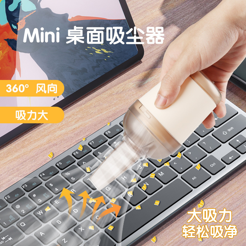跨境手持吸尘器/usb充电便携迷你/桌面无线吸尘车/永键盘碎屑清洁器/轻便长续航/高清显示笔记本细节图
