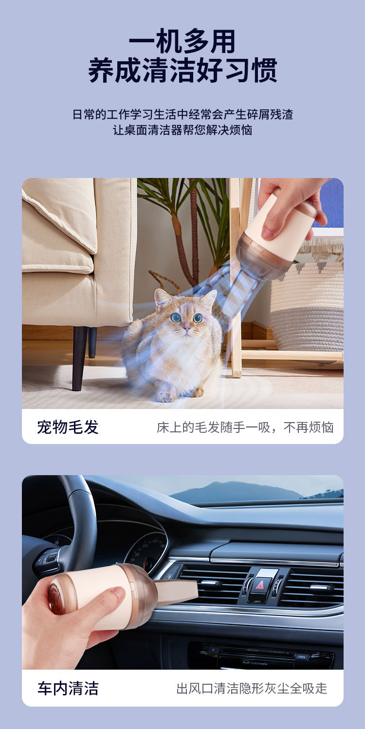 跨境手持吸尘器usb充电便携迷你桌面无线吸尘车永键盘碎屑清洁器详情8