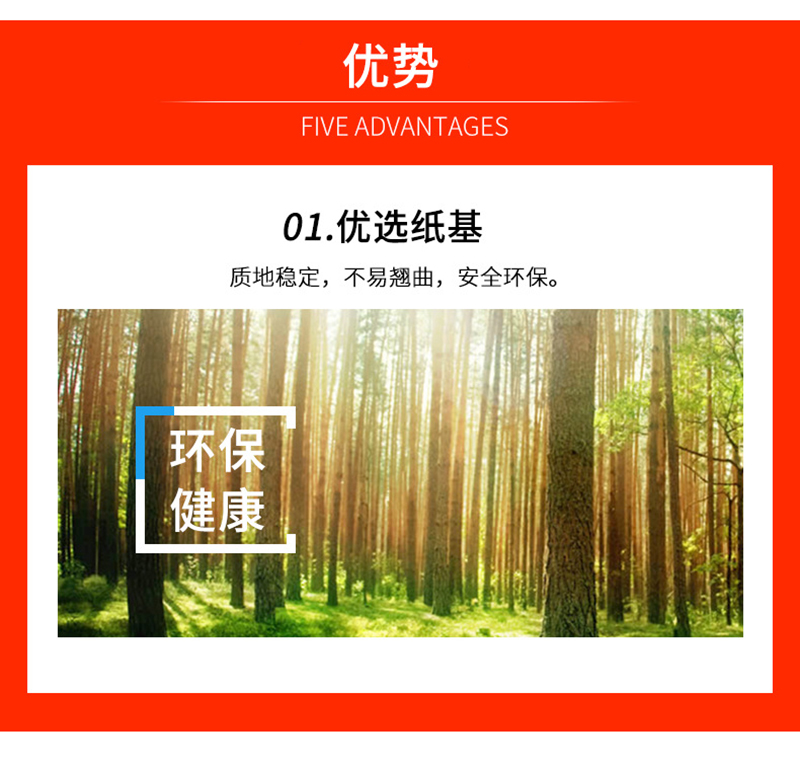 A4 135g 150g Adesive photo paper高光背胶相纸彩喷不干胶照片纸照相纸详情2