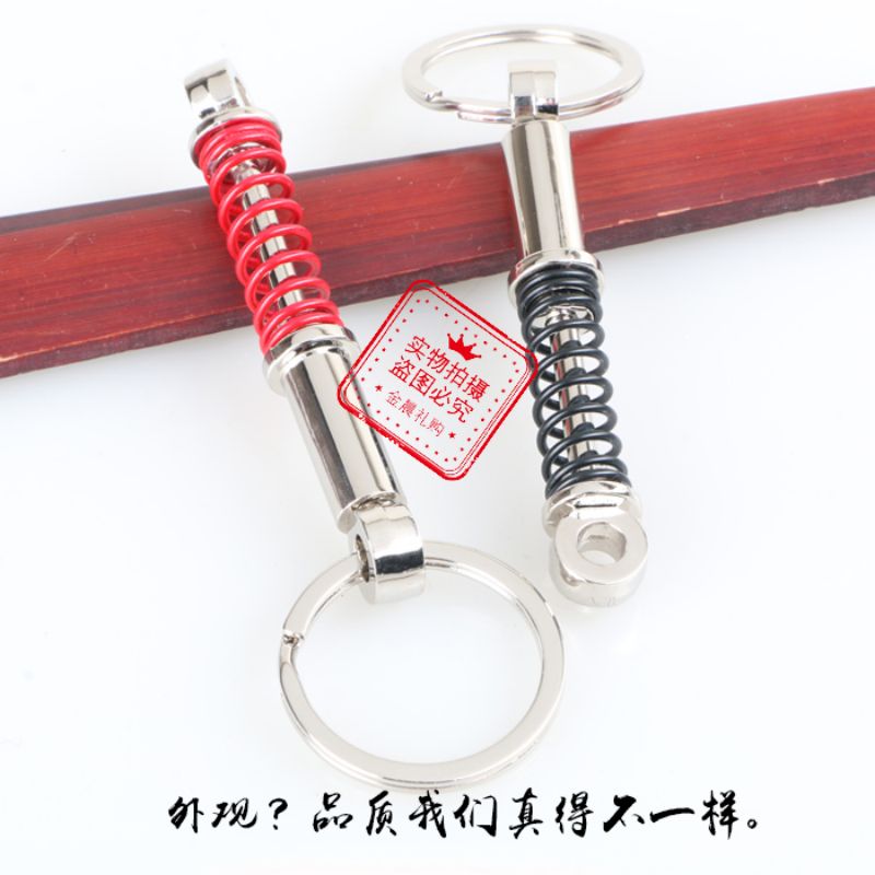 Factory price DIY metal shock absorbers, shock absorber keychains, key chains, car gifts and giveaways MZZ059 details Picture