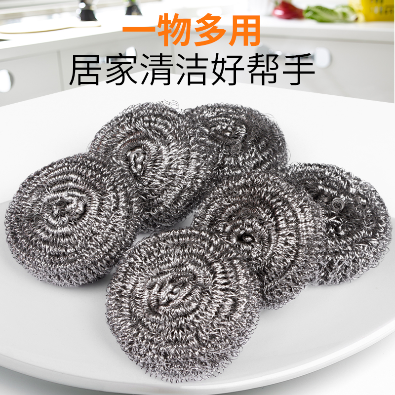 Steel ball cleaning ball household decontaminationbrush pot dishwashing a hair factory direct stainless steel kitchen bathroom Specification drawing