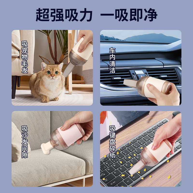 便携、手持式吸尘器实物图