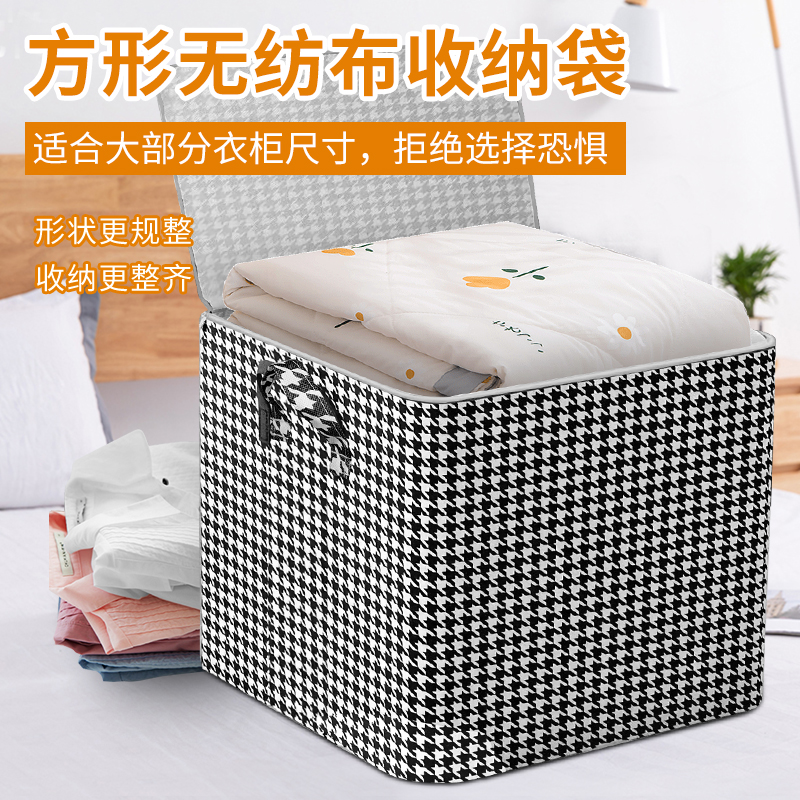 收纳盒/防尘/收纳袋/收纳箱细节图