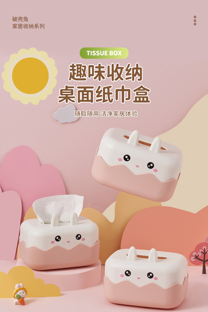 J06-6434 Creative Tissue Box, Cartoon Tissue Box, Desktop Tissue Box, Storage Box, Detachable Tissue Box, Tissue Box, multi-scenario application in office, living room, coffee table, kitchen, waterproof tissue box detail image 2