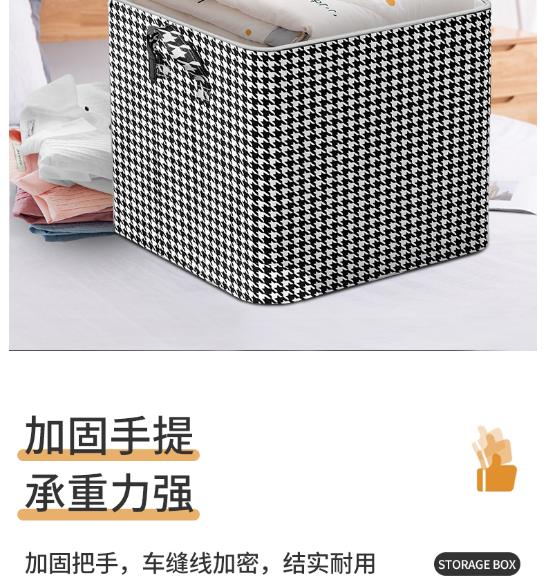 千鸟格被子收纳袋衣服整理箱大容量衣柜装衣物收纳箱子打包收纳包零食收纳箱收纳盒宿舍卧室收纳整理防尘详情6
