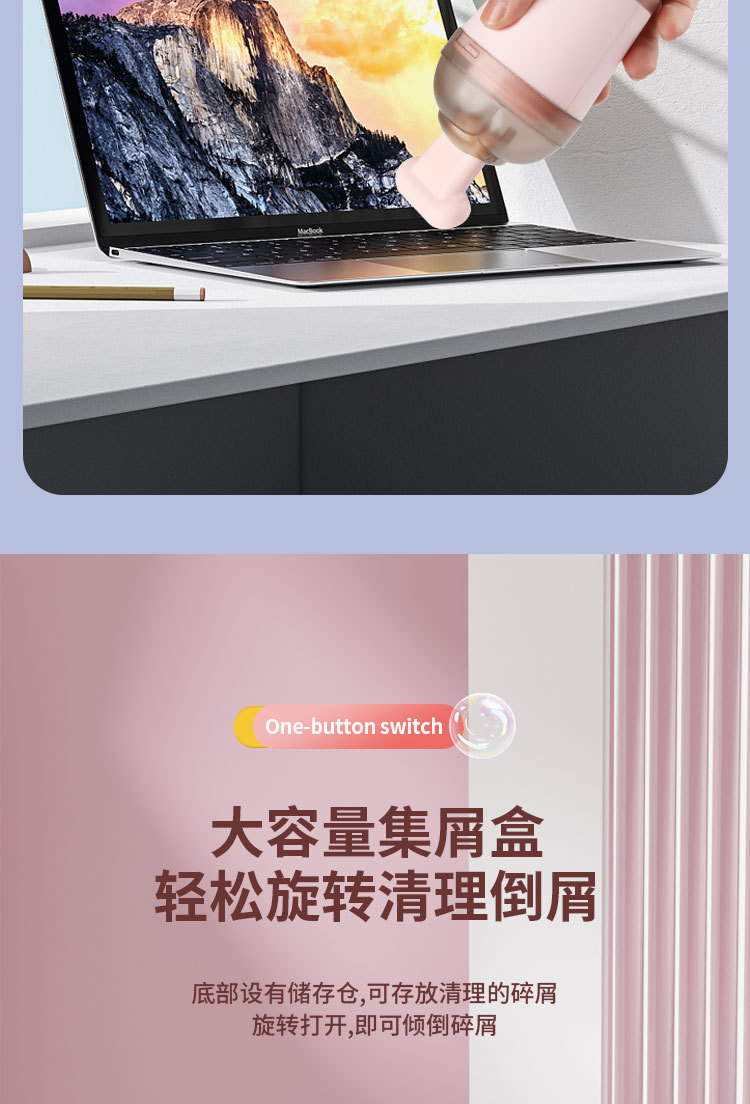 跨境手持吸尘器usb充电便携迷你桌面无线吸尘车永键盘碎屑清洁器详情6