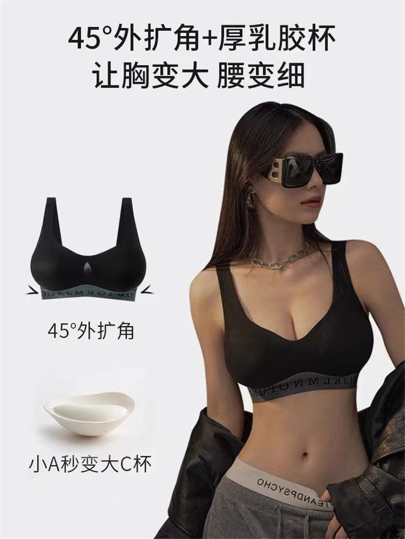 无钢圈/无钢圈/无钢圈白底实物图