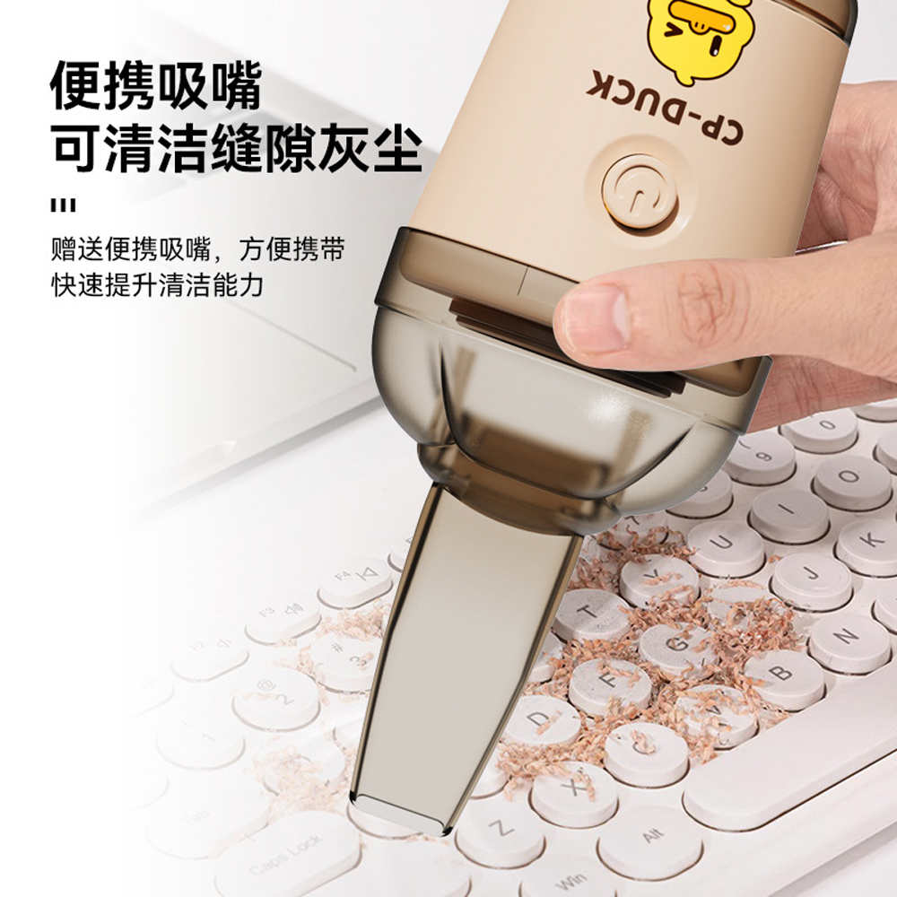 小巧便携/迷你设计/USB充电/无线使用/手持操作/办公学生必备/车载清洁/高效清洁/便捷携带/时尚礼品细节图