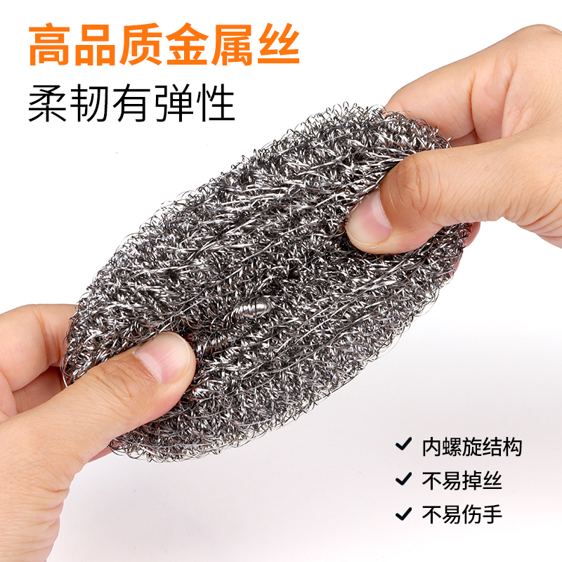 Steel ball cleaning ball household decontaminationbrush pot dishwashing a hair factory direct stainless steel kitchen bathroom Item Picture