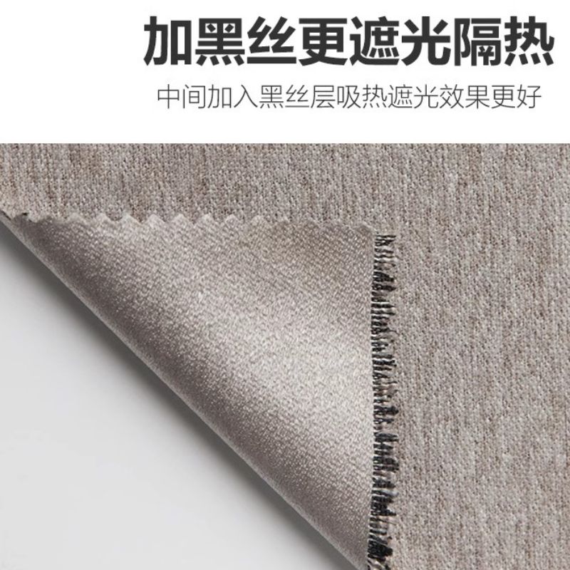 仿羊绒/卧室遮光窗帘/北欧简约风细节图