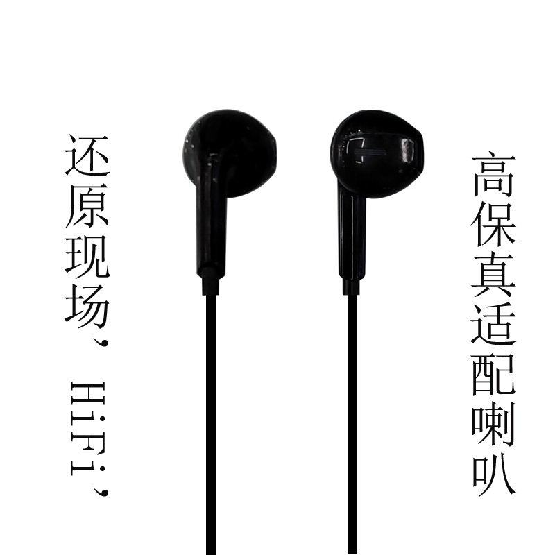 Type-c插头数据版铜环手机耳机带收纳盒