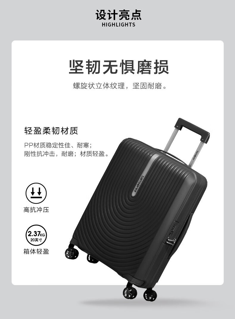 新秀丽（Samsonite）拉杆箱时尚万向轮可扩展25寸大容量KD8详情2