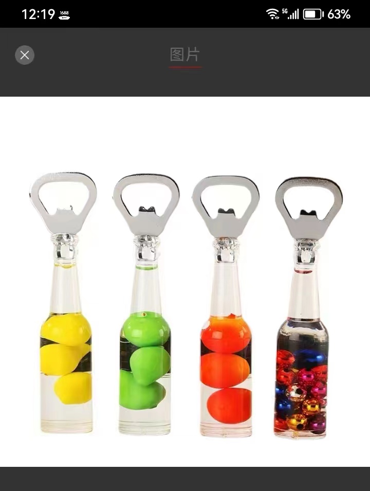 登山钥匙扣详情图1