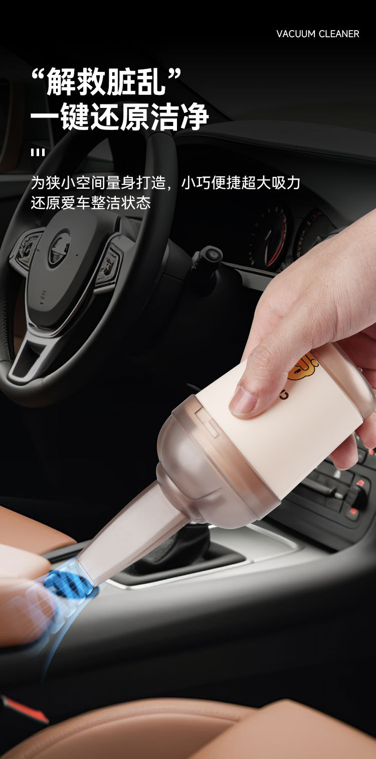 小型黄鸭迷你桌面吸尘器usb充电无线手持办公学生车载清洁器礼品详情8