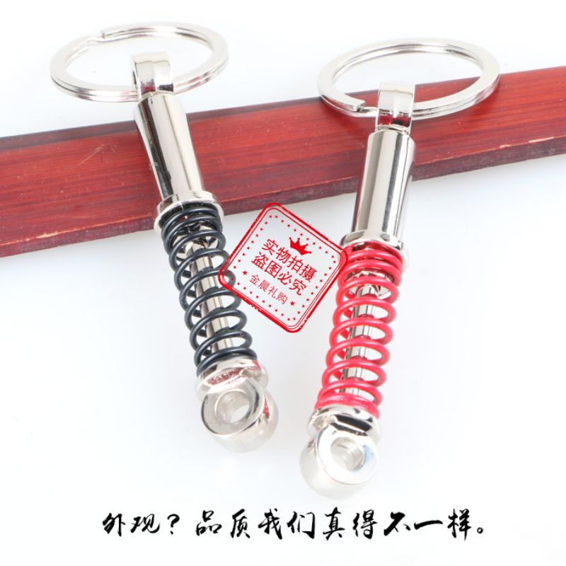 Factory price DIY metal shock absorbers, shock absorber keychains, key chains, car gifts and giveaways MZZ059