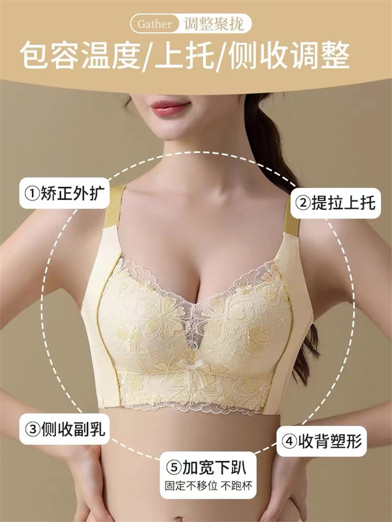 新款女士无钢圈文胸内衣美背文胸无缝舒适文胸76