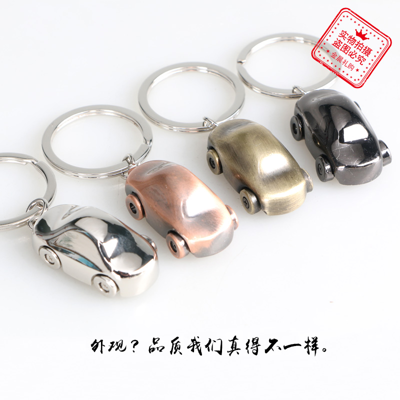 厂价 DIY 四色金属可滑动小汽车钥匙扣钥匙链 汽车礼品赠品 MZZ245