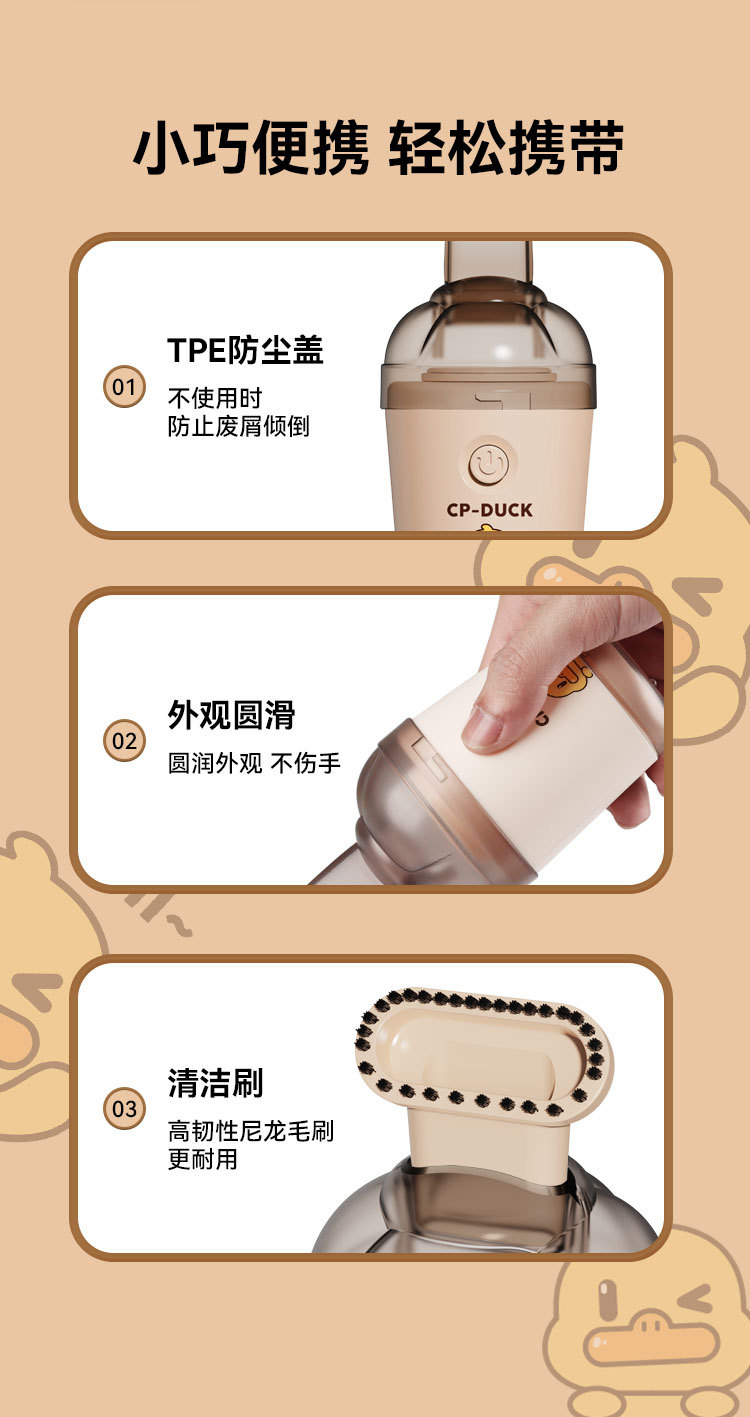 小型黄鸭迷你桌面吸尘器usb充电无线手持办公学生车载清洁器礼品详情10