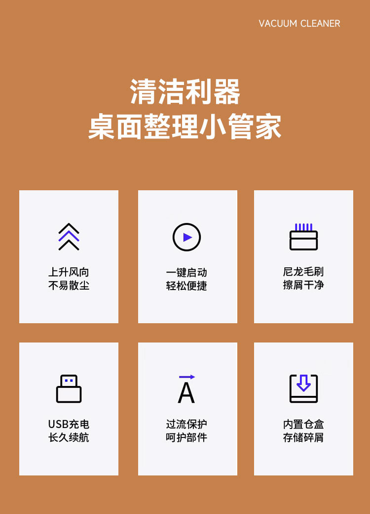 小型黄鸭迷你桌面吸尘器usb充电无线手持办公学生车载清洁器礼品详情2