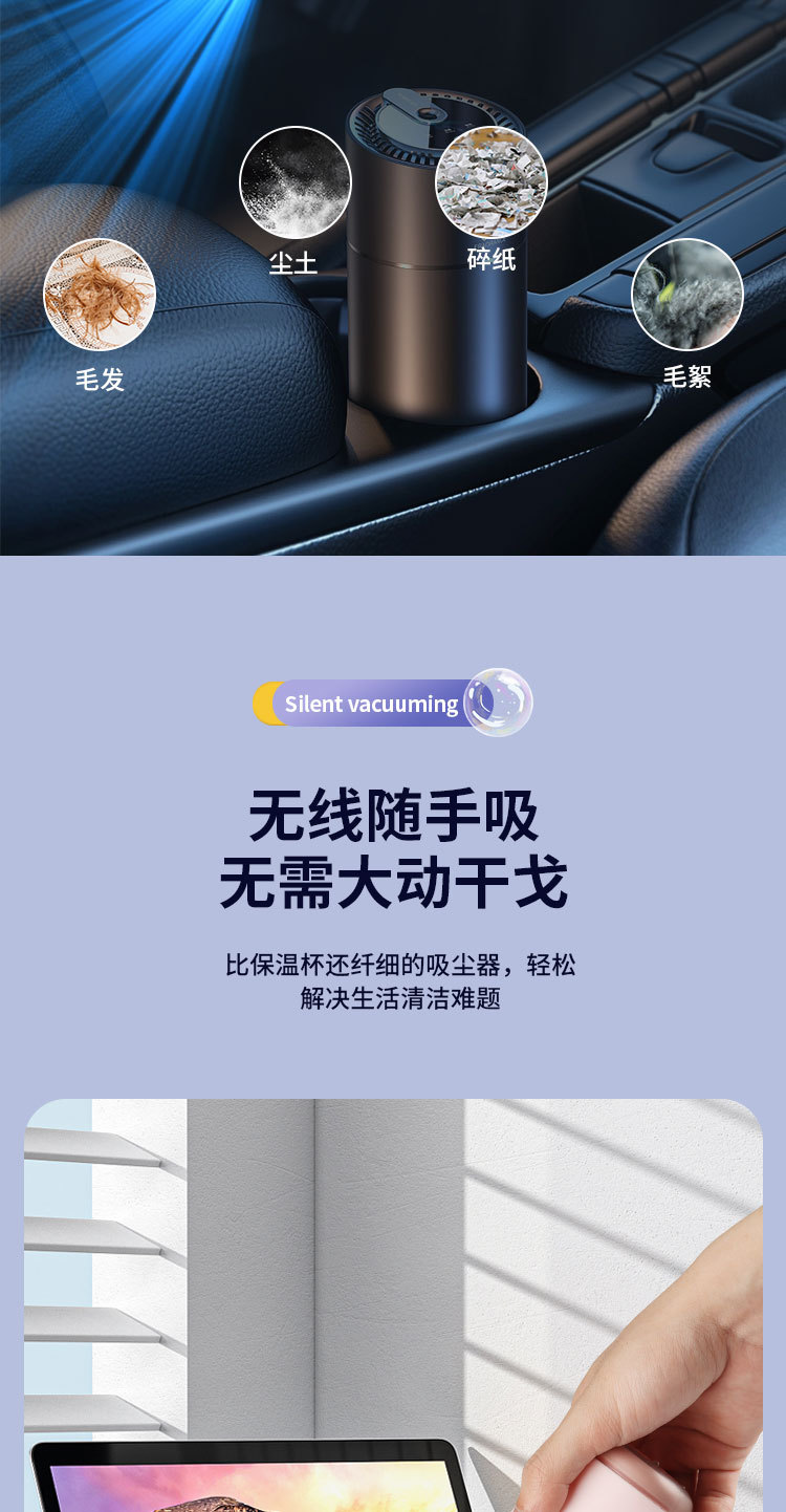 跨境手持吸尘器usb充电便携迷你桌面无线吸尘车永键盘碎屑清洁器详情5