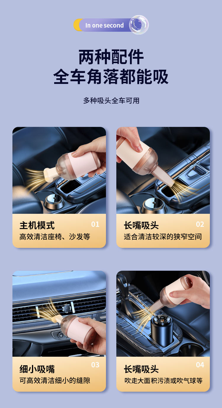 跨境手持吸尘器usb充电便携迷你桌面无线吸尘车永键盘碎屑清洁器详情12