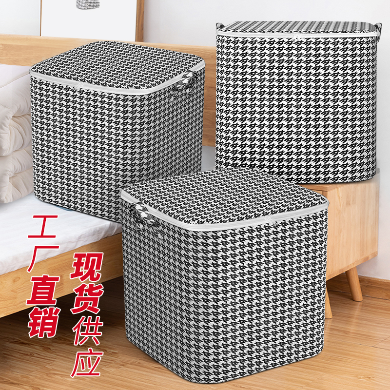 收纳盒/防尘/收纳袋/收纳箱产品图