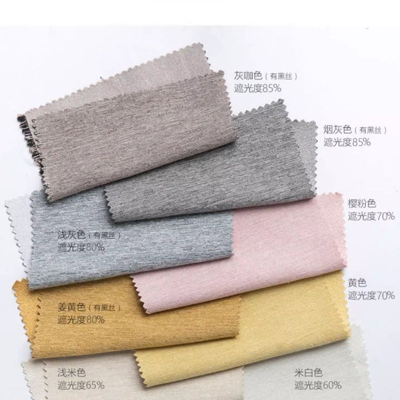成品窗帘实物图