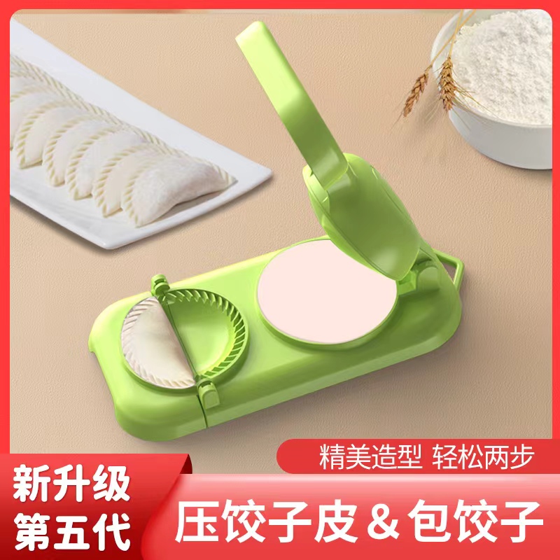 包饺子神器家用新款小型压饺子皮机压皮一体模具水饺擀饺子皮工具详情图4