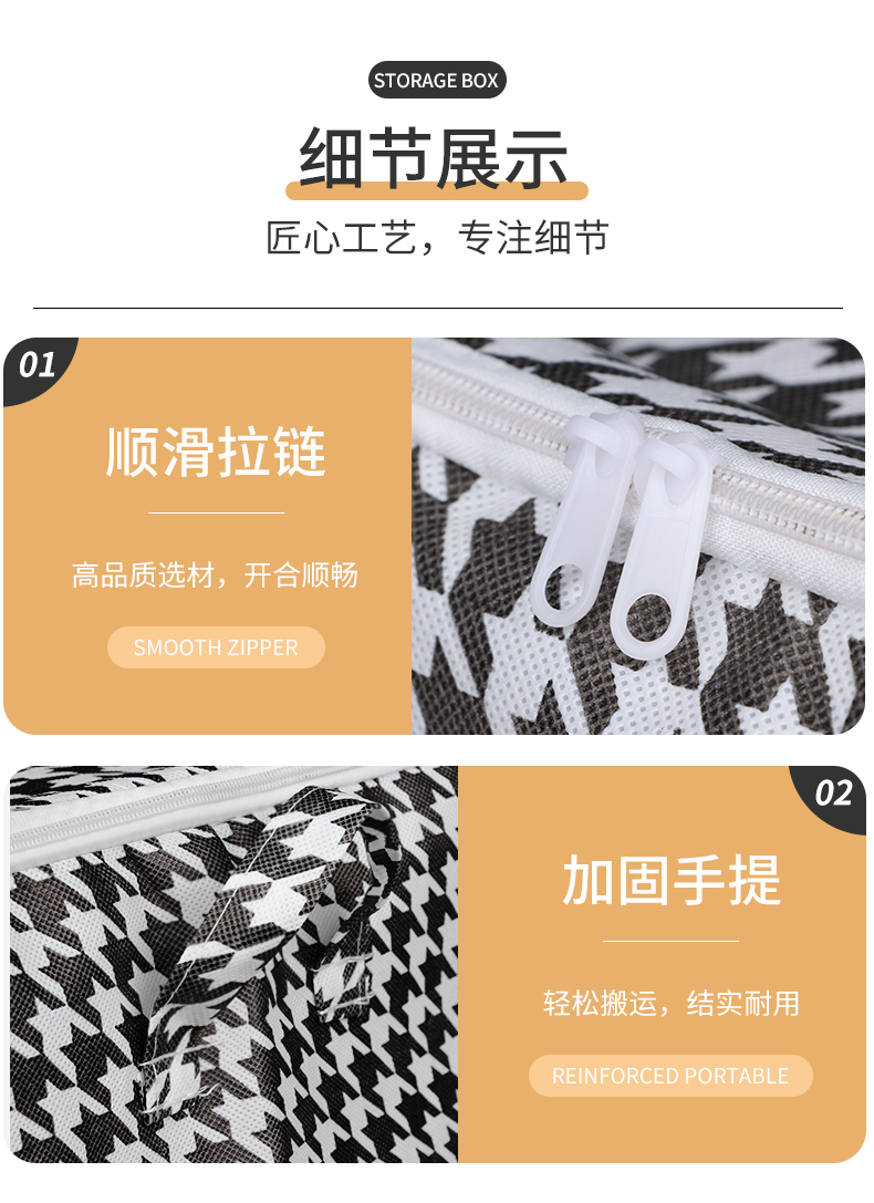 千鸟格被子收纳袋衣服整理箱大容量衣柜装衣物收纳箱子打包收纳包零食收纳箱收纳盒宿舍卧室收纳整理防尘详情12