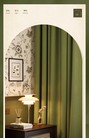复古窗帘美式绿色雪尼尔遮光2022新款客厅轻奢现代简约卧室高级感
