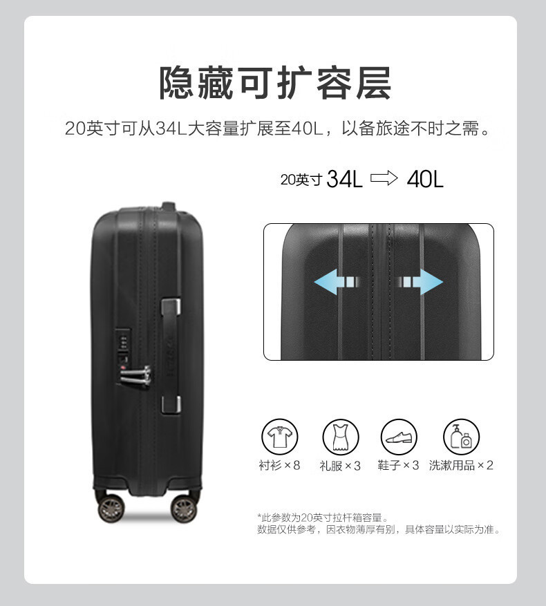 新秀丽（Samsonite）拉杆箱时尚万向轮可扩展25寸大容量KD8详情4