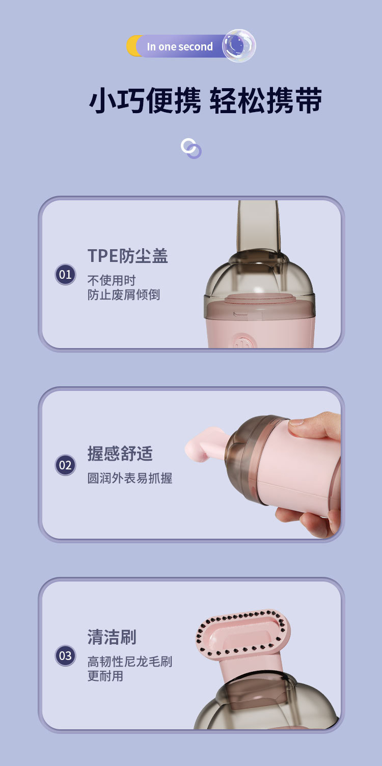 跨境手持吸尘器usb充电便携迷你桌面无线吸尘车永键盘碎屑清洁器详情13
